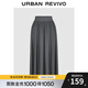 UR2025冬季新款女裝簡(jiǎn)約休閑純色超寬松高腰A字半裙UWB550004 深灰花灰 S (XS-S)