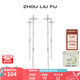 周六福（ZLF）七夕禮物 S925銀飾耳釘女星星高級(jí)小眾設(shè)計(jì)百搭耳飾耳墜送女友 耳飾一對(duì)