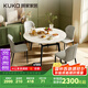 顧家家居（KUKA）現(xiàn)代巖板餐桌椅家用飯桌方變圓可伸縮圓桌DS7186T 餐桌+蝴蝶椅*4