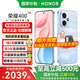 榮耀400 新品5G手機(jī) 2億超清寫(xiě)真人像 7200mAh青海湖大電池 手機(jī)榮耀 海風(fēng)藍(lán) 12G+256G 官方標(biāo)配