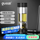 果茲（GUOZI）茶水分離杯雙層高硼硅玻璃杯辦公家用水杯男泡茶杯子380ml黑色