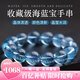 玉有情【自信之石】冰種海藍(lán)寶水晶手鏈男女款護(hù)身符招財(cái)手串七夕禮物