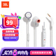 JBL Q50 入耳式有線耳機帶麥手機語音通話哈曼QUANTUM游戲耳機于平板筆記本電腦網(wǎng)課會議量子風暴 珍珠白 雙重懸鎖技術 空間環(huán)繞音