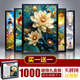 藝臣玩具帶相框1000片拼圖成人版高難度大型掛墻裝飾畫(huà)熊貓國潮玩解壓治愈 【彩盒裝】金蓮綻放+帶實(shí)木相框