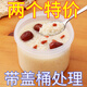 【低價搶】食品級耐高溫餐盒湯桶粥桶打包盒湯杯稀飯盒湯碗帶蓋 圓形款480ml一個裝