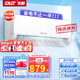 先科【一級能效】空調(diào)壁掛家用1.5P空調(diào)家用省電宿舍小型定頻節(jié)能省電變頻商用2匹柜機3匹立式圓柱空調(diào) 大1匹 一級能效 單冷【上門安裝】