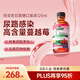 Nature's Answer紐安思蔓越莓汁甘露糖口服液呵護尿道尿路感染泌尿健康120ml/瓶