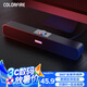Colorfire【10萬好評(píng)】七彩虹游戲電腦音響音箱家用桌面臺(tái)式機(jī)筆記本超重低音炮網(wǎng)課外接有線小音響CSP-5201