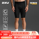 2XU Force系列男士壓縮短褲低腰運動(dòng)健身緊身褲M(mǎn)CS技術(shù)五分褲 黑色/黑標 M