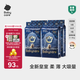 babycare皇室獅子王國弱酸紙尿褲bbc寶寶尿片夏季超薄透氣嬰兒尿不濕尿片 S碼 - 4包 232片 【體重4-8KG】