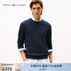 TOMMY HILFIGER25新款秋冬男裝休閑通勤純色圓領內(nèi)搭打底針織衫羊毛衫05817 藏青色DV6 L （推薦：150-165斤）