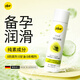 pjur 德國進(jìn)口備孕潤滑液助孕潤滑劑油女性敏感專(zhuān)用人體夫妻房事免洗