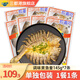 三都港 寧德黃花魚醇香黃魚鲞寧德特產(chǎn)黃瓜魚新鮮海魚魚類冷凍海鮮水產(chǎn) 黃魚鲞145g*7條