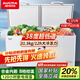 澳柯瑪（AUCMA）迷你小冰柜家用冰箱小容量小型低霜臥式冷凍冷藏單溫轉換柜一級能效節(jié)能省電速凍保鮮柜 535L 丨PCM內膽丨2級能效丨機械控溫丨-38 家用高性價比