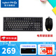 羅技（G）G102二代游戲鼠標(biāo)有線機(jī)械鼠標(biāo)RGB流光燈效小手輕量化電競(jìng)鼠標(biāo)宏編程吃雞英雄聯(lián)盟送男友WF13B 羅技G102電競(jìng)鍵鼠套裝 黑色