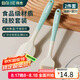 拜杰硅膠油刷刮刀2件套食品級刮板油刷子燒烤調(diào)料刷烘培工具