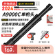 京物消音吊頂神器射釘槍炮釘搶打釘槍木工吊頂天花裝修工具 A9000C【易損件+手柄+降噪套】