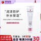 伊麗莎白雅頓Elizabeth Arden21天面霜 八小時經典潤澤霜致修護晚霜生日禮物 八小時經典潤澤霜50ml