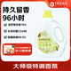 1號(hào)會(huì)員店深層潔凈96h持久留香抑菌除螨小蒼蘭大師私藏香氛洗衣液3kg