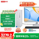 聯(lián)想（Lenovo）小新尊享版?zhèn)€人商務(wù)辦公臺(tái)式電腦主機(jī)(酷睿13代i7-13620H 16G內(nèi)存 1TB SSD)23.8英寸顯示器