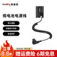 SmallRig斯莫格相機(jī)假電池適用索尼a7m3 A7c a7m3 a7m4佳能單反錄屏直播外接電源 D-Tap轉(zhuǎn)FZ100適用索尼假電池