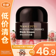 毛戈平養(yǎng)膚煥顏黑霜7g保濕面霜晚霜潤(rùn)膚滋潤(rùn)修護(hù)【臨期清倉(cāng)】