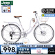 JEEP吉普城市自行車低跨度咖啡架淑女車變速?gòu)?fù)古輕便通勤單車-流沙 珍珠白 26寸（適合160-180cm） 7速