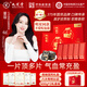 九芝堂阿膠糕禮盒500g*2阿膠膏營養(yǎng)補(bǔ)品氣血送老婆女朋友過節(jié)禮物送媽媽