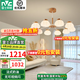 雷士（NVC）奶油原木風木棉柿子花LED吊燈客廳大燈餐廳燈燈具燈飾全屋套餐 泡芙 90瓦 10頭 遙控調(diào)光吊燈
