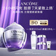 蘭蔻塑顏緊致百肽面霜75ml保濕滋潤(rùn)抗皺抗衰護(hù)膚品套裝生日禮物送女友