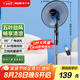 奧克斯(AUX)FS1613RC 遙控電風(fēng)扇/落地扇/交流定頻家用風(fēng)扇/五葉大風(fēng)量電風(fēng)扇/空氣流通