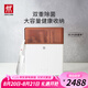 雙立人（ZWILLING）刀具套裝雙重除菌刀架中片刀斬刀多用刀菜刀砧板餐具26件套焦糖橘