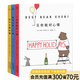 【官方直營】你今天真好看+我可以咬一口嗎+一見你就好心情（套裝3本）莉茲克里莫  治愈系繪本 莉茲.克里莫 治愈系 漫畫 繪本 解壓 蠢萌 果麥圖書  團(tuán)購聯(lián)系客服