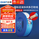 正泰（CHNT）電線電纜電源線銅芯多芯銅線多股家裝軟線BVR-2.5藍色100米