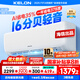 科龍（KELON）靜省電空調(diào) 大1匹/1.5匹 新一級(jí)能效掛機(jī) 變頻節(jié)能壁掛式 速冷暖舒適柔風(fēng) 智能除濕低噪 海信出品 大1.5匹 一級(jí)能效 大風(fēng)量 手機(jī)智控35QS