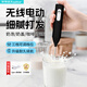 榮事達(dá)電動(dòng)打奶泡器家用打奶泡機(jī)小型打蛋器咖啡打泡器奶油打發(fā)器手持?jǐn)嚢杵?家用款【升級(jí)雙簧+三擋調(diào)速】