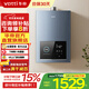 華帝（VATTI）零冷水燃氣熱水器官方i12211-16大容量恒溫強排式智能防凍點(diǎn)動(dòng)即熱增壓瀑布浴節能省氣熱水器 16L 氣電雙斷半程零冷水ASP防護 i12211【咨詢(xún)客服領(lǐng)優(yōu)惠】