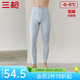 三槍【新疆棉】秋褲男女100%純棉保暖內(nèi)衣太空芯恒暖抗靜電舒膚加厚 【太空芯】冰島灰男 XL