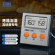 美德時(shí)烤箱溫度計電子廚房烘焙精準耐高溫培焗爐牛排油溫計探針式 K90【定時(shí)器溫度報警】旗艦版