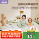 羅萊兒童床上A類男孩全棉四件套100%純棉被套床單被罩1.5*2米床200*230cm
