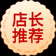 科惠研特殊醫學(xué)用途蛋白組件配方食品15g*20袋 單拍不發(fā)（店長(cháng)推薦）