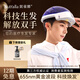 妮雀娜（Nutralla）激光生發(fā)帽激光生發(fā)儀紅光治療儀小藍(lán)生發(fā)帽生發(fā)頭盔藍(lán)色 SPARK-4