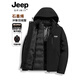 吉普（JEEP）沖鋒衣羽絨服男2025新款秋冬定制三合一內膽加厚情侶進(jìn)藏登山外套 男女同款-幻影黑【三合一/羽絨內 2XL
