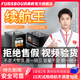 弗豹寧德三元鋰外賣大容量電動車電摩鋰電池52V60V72V雅迪電瓶時代 72V80AH 高端SK電芯+智能板+快充