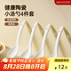 美廚（maxcook）飯勺湯勺 陶瓷勺餐勺湯匙勺子調(diào)羹 4個(gè)裝 純白款 MCCU2387