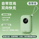 閃亨同款充電寶超大容量自帶線(xiàn)超薄小巧便攜通用移動(dòng)電源1萬(wàn) 香草綠 20000mAh【新升級大容量30W快充