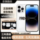 庫存機iPhone14promax 14系列14pro全網(wǎng)通5G國行雙卡港版激活未用 蘋(píng)果14pro銀色 店保兩年【256G】贈耳機