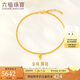 六福珠寶 足金圓珠黃金腳鏈女款肖邦鏈 計(jì)價(jià) F63TBGB0027 約5.80克