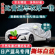 鑫盛凌日產(chǎn)藍鳥(niǎo)車(chē)衣全車(chē)罩 16-21款東風(fēng)尼桑藍鳥(niǎo)加厚防曬防雨遮陽(yáng)汽車(chē)套