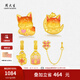周大生腕美黃金轉(zhuǎn)運珠狐貍熒光琺瑯小紅狐硬金七夕情人節(jié)禮物送女友 抱月狐轉(zhuǎn)運珠-0.90g 贈心想事橙手繩&熒光燈
